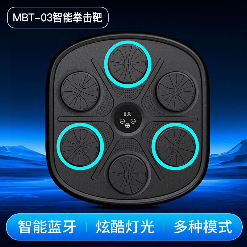 智能音乐拳击机拳击反应靶打拳打节奏墙靶家用儿童成人训练器材详情1