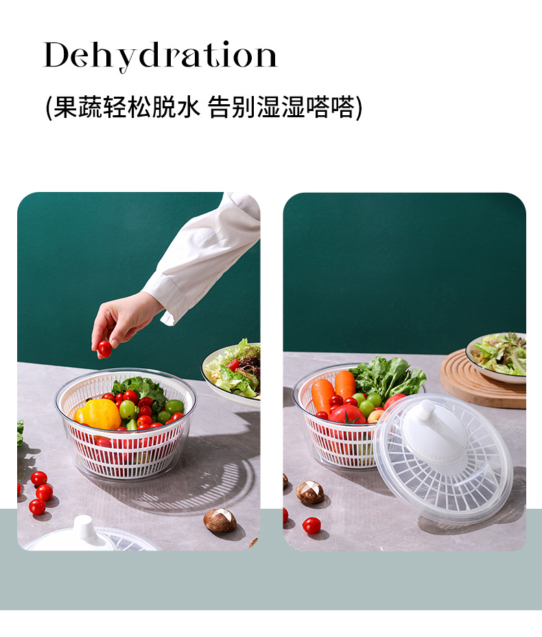 多功能蔬菜沙拉甩干机家用手动洗菜脱水器厨房水果快速甩水沥水篮详情13