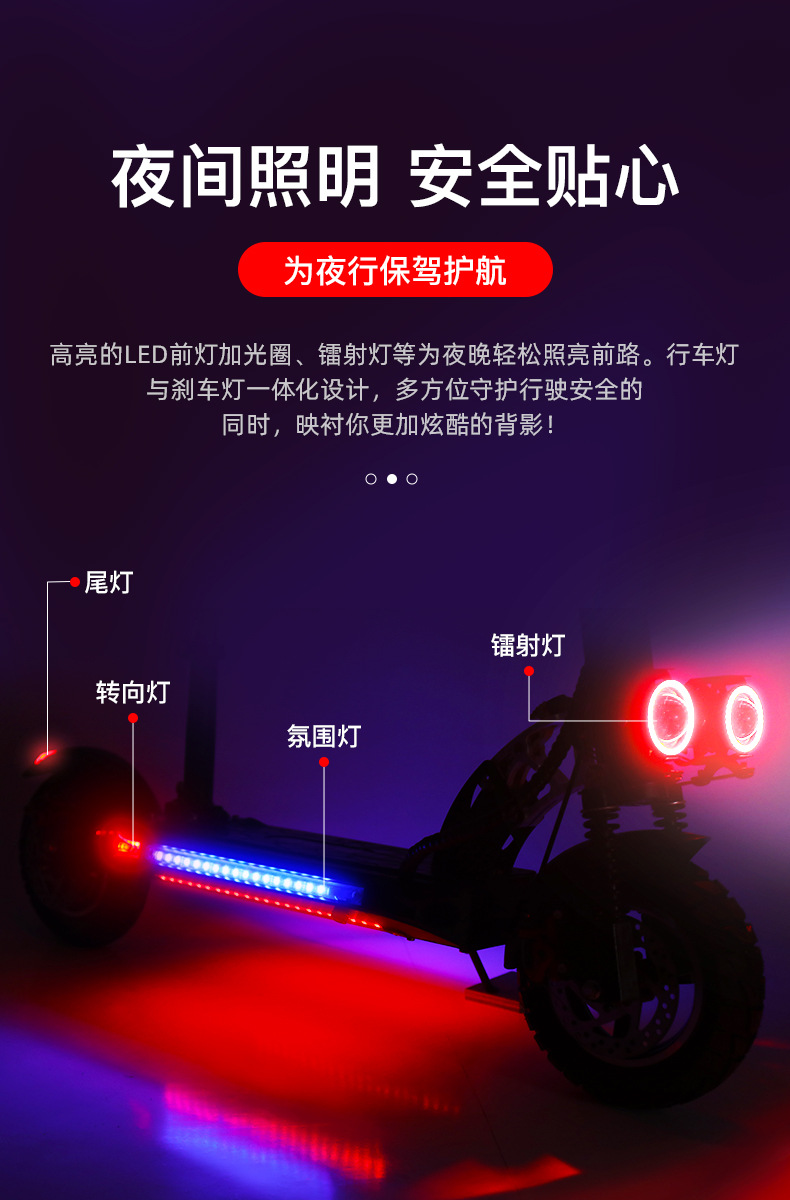 电动滑板车_08.jpg