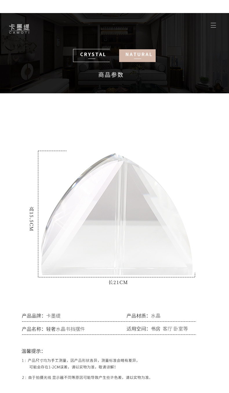 Modern, simple, transparent geometric semi-fan-shaped crystal bookshelves, bookcases, model room office decorative items pic 19