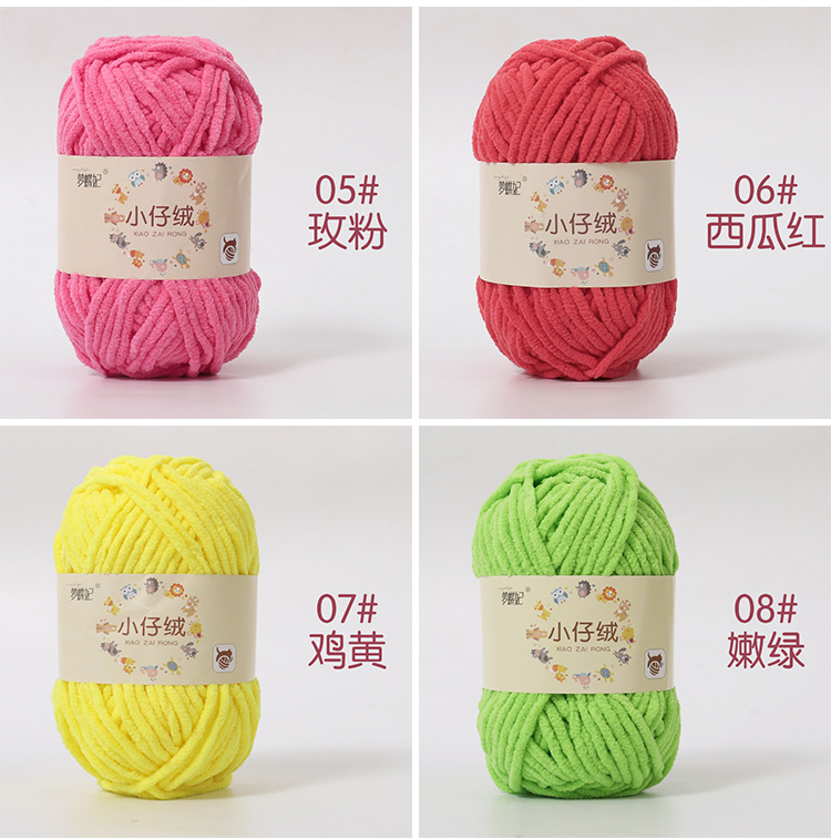 DIY knitted Chenille plush, thick ice strip yarn, hook scarf, doll, baby thread pic 5