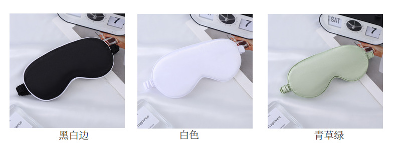 眼罩仿真丝双面桑蚕丝遮光睡眠眼罩加印logo户外出行必备现货批发详情32