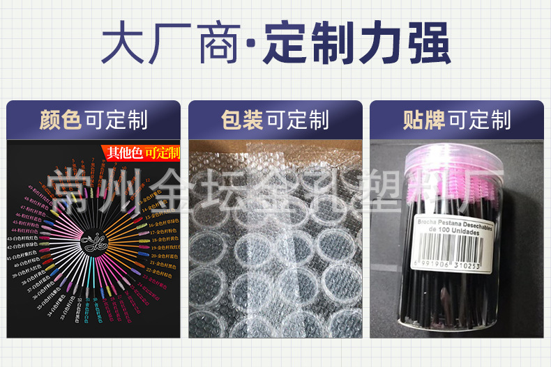 Gold Hole disposable eyeliner brush, Nannon wool sleeping silkworm shadow pen, eyeliner pen, ultra-fine lip line pen, beauty tools, exclusively for export pic 11