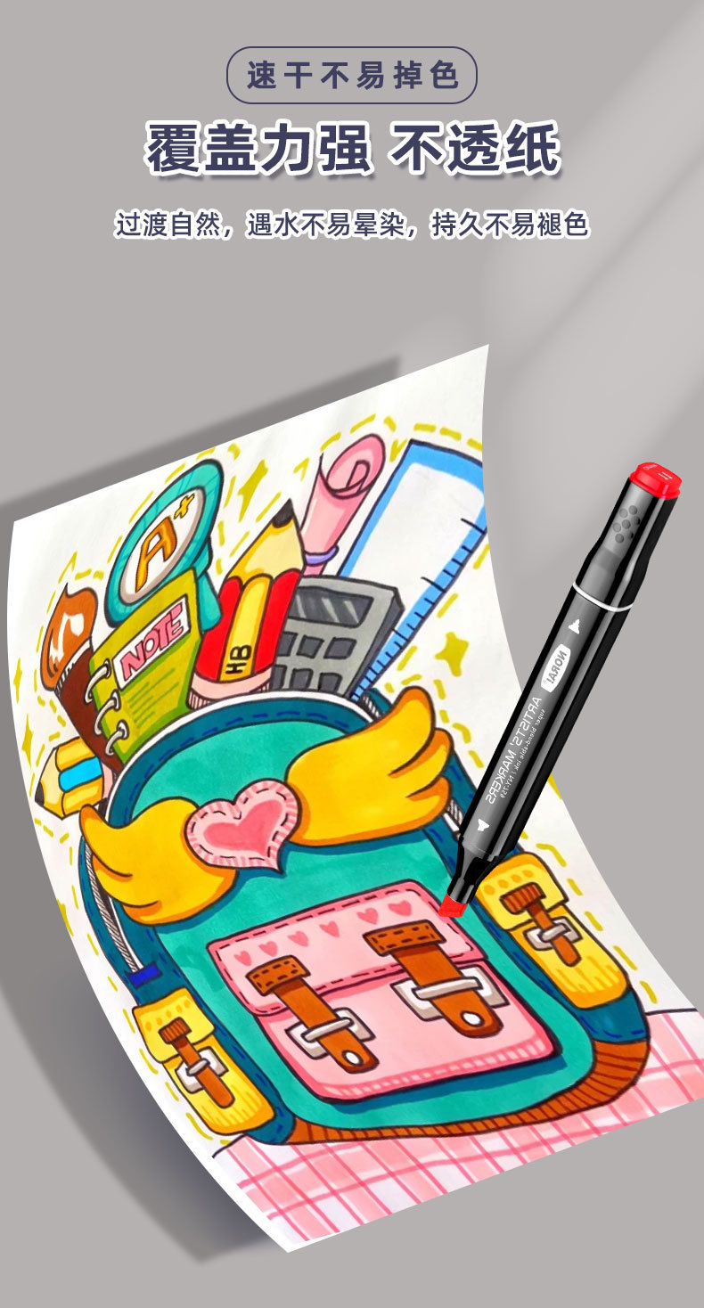 Double-headed high-quality marker pen set, complete oil-based Noya premium watercolor pen for painting, specially designed for students and children 12 pic 10