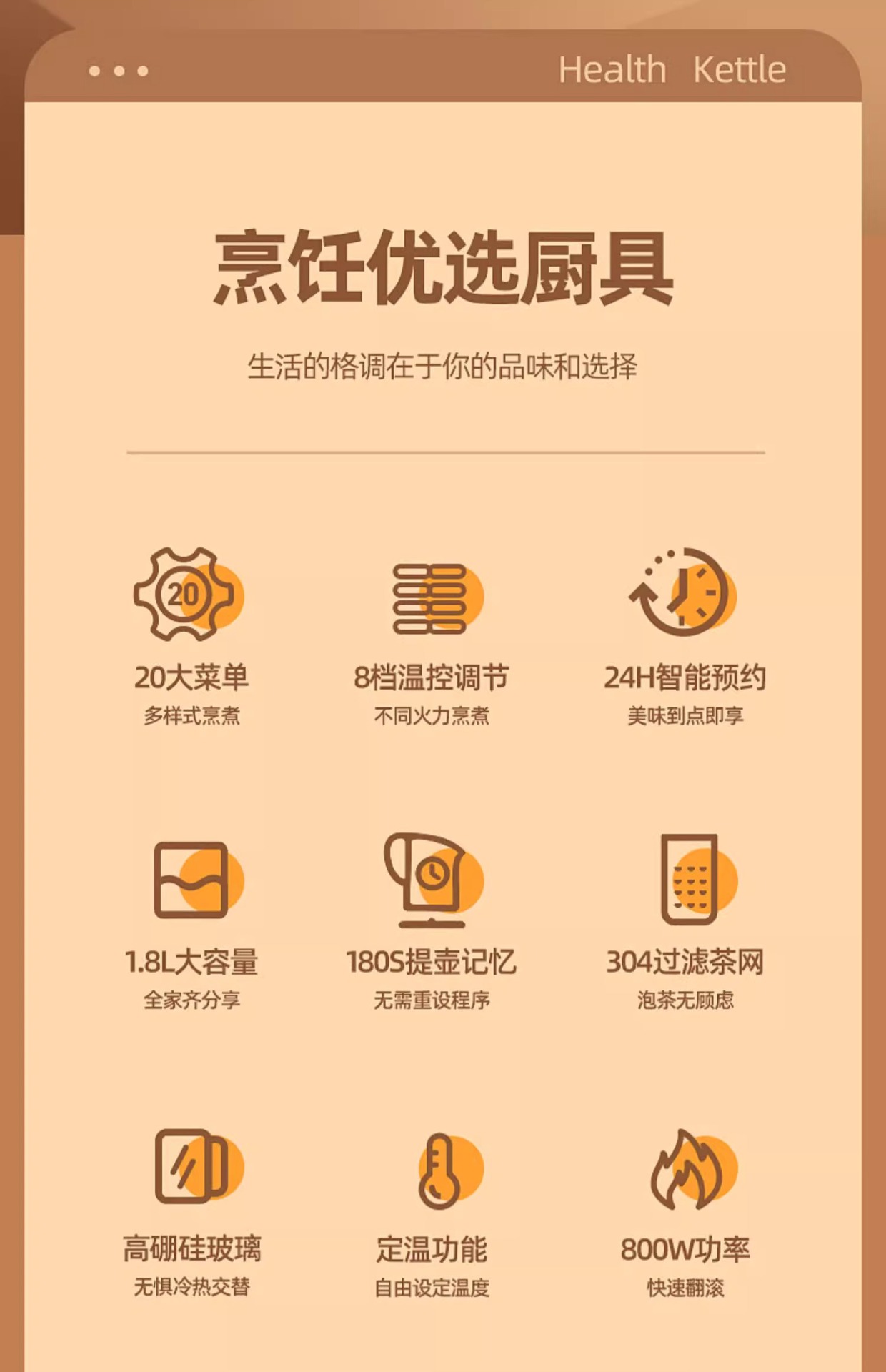 Zhigao health care kettle, fully automatic thickened glass multi-functional tea brewer, electric heating kettle, flower teapot and decoction kettle pic 3