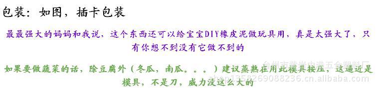 厨房DIY厨具创意煎蛋器 创意 厨具 厨房 煎蛋器详情2