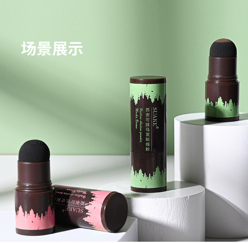 苏安可SUAKE发际线修容阴影粉修饰填充头发粉膏补发神器遮高额头专供外贸详情18