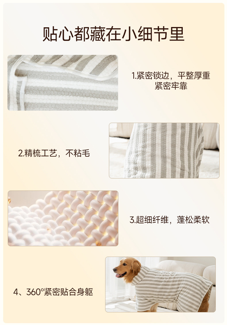 跨境狗狗浴袍加厚吸水速干浴巾金毛柴犬洗澡毛巾猫咪毛毯宠物用品详情11