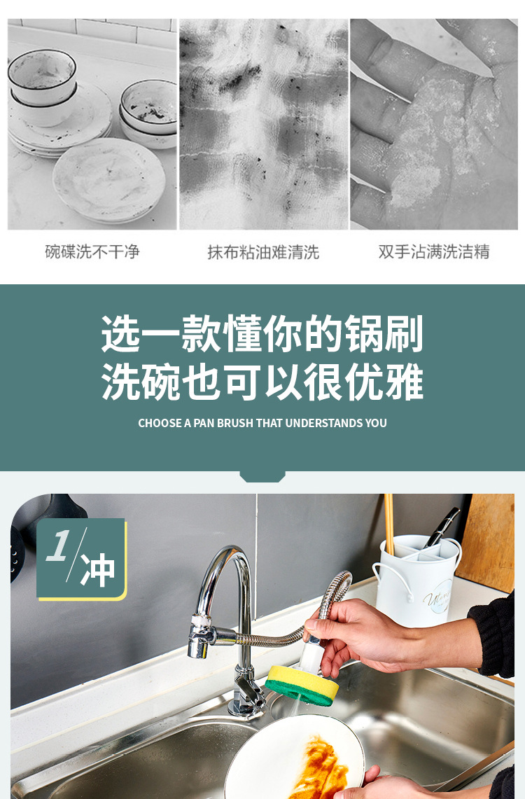 厨房神不锈钢旋转水龙头自带百洁布喷雾自动清洁洗碗洁具便捷详情3