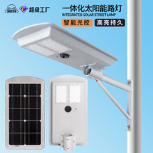 太阳能灭蚊灯户外庭院花园杀蚊器电击式灭蚊灯家用 灭蚊器 批发详情2