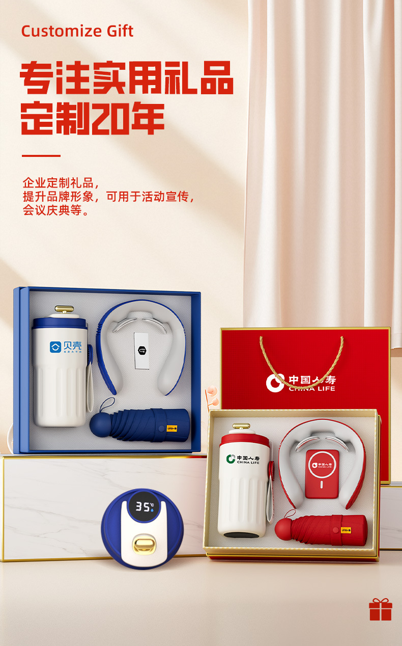 Year-end party gift customization company offers coffee cup sets and business souvenirs to employees and clients during opening events pic 1