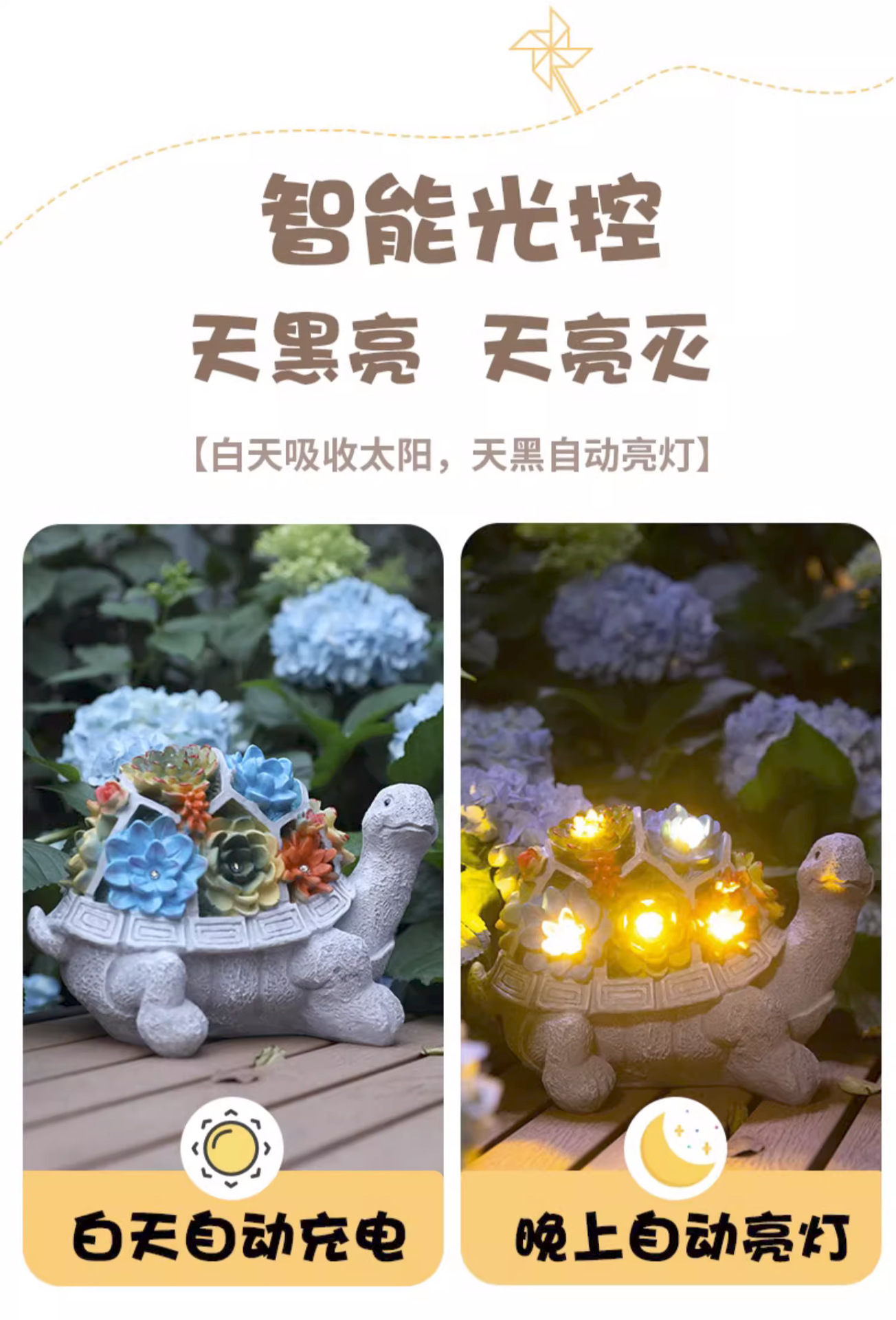 户外太阳能多肉乌龟雕像树脂工艺品动物园林花园庭院灯摆件详情4