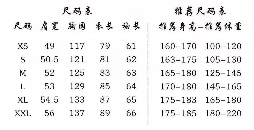 冬季08款大鹅防寒米白石墨灰羽绒服狼毛中长远征款羽绒服男女大鹅详情2