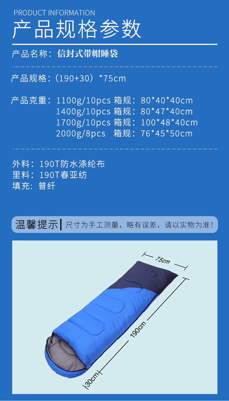 Outdoor camping, thickened all-season sleeping bags, family outings, spliced sleeping bags, office midday rest sleeping bags pic 14