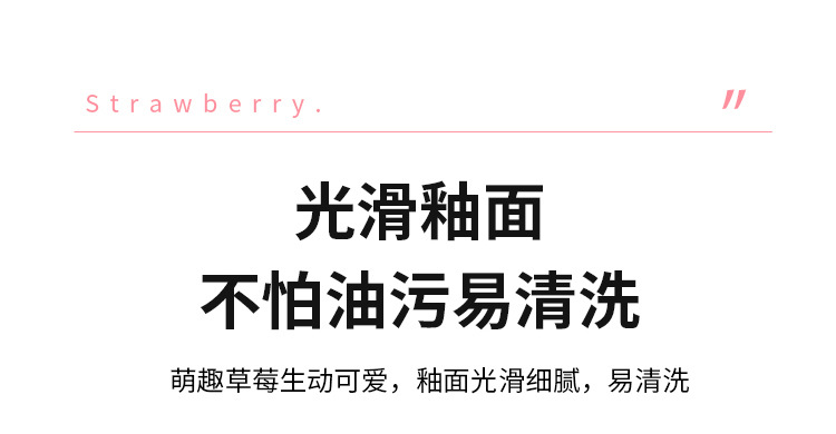 【中国红】草莓碗星星勺陶瓷碗勺套装粉色中式釉下彩餐具套装礼物详情10
