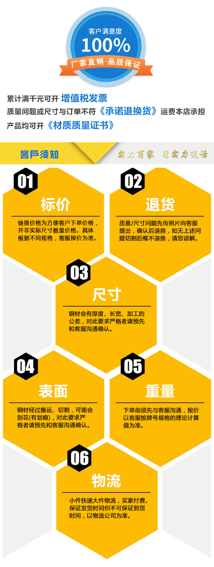 201 304 316L 321 310S不锈钢板冷轧镜面油磨拉丝薄板 热轧中厚板详情9