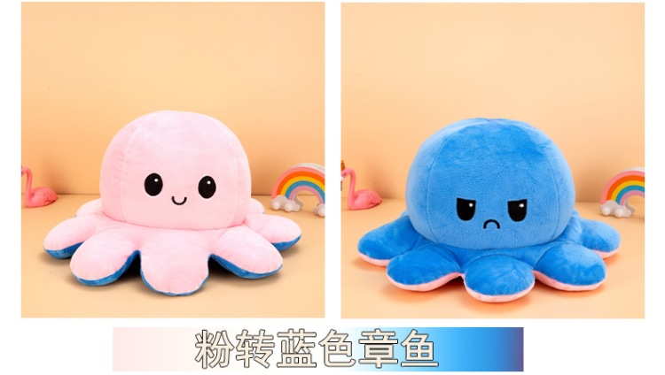 跨境翻转章鱼娃娃翻面章鱼八爪鱼毛绒玩具双面翻转玩偶可逆章鱼详情10