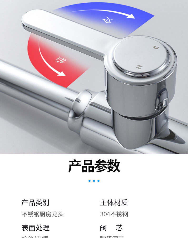 304 stainless steel kitchen hot and cold water faucets, splash-proof sink, sink, sink, rotary single cooling pic 14
