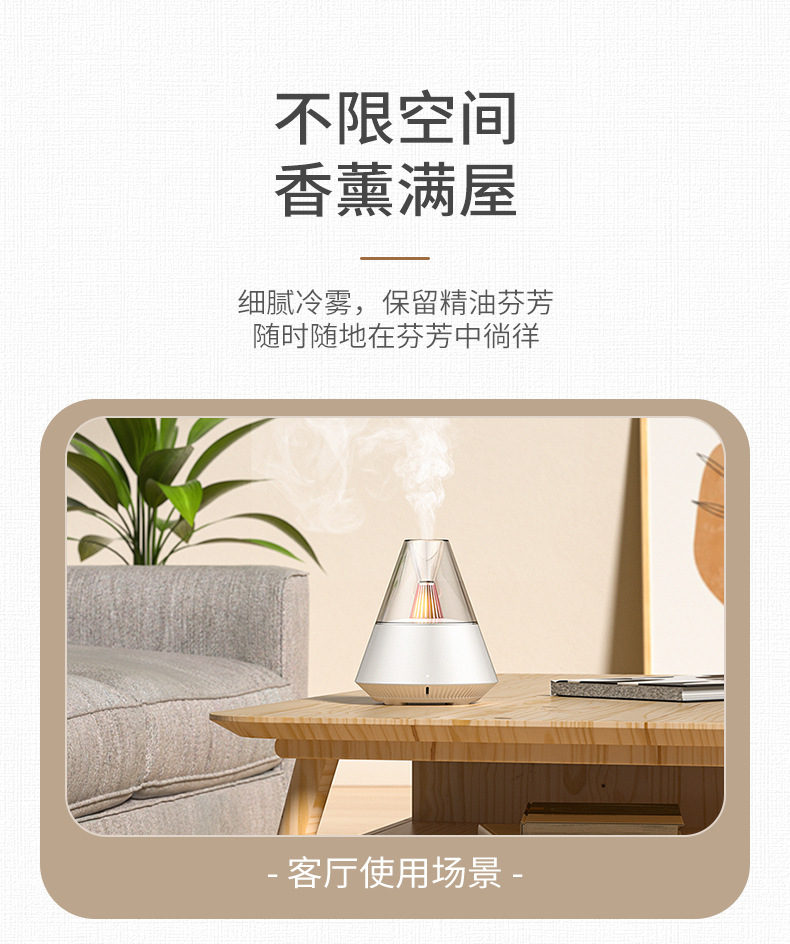diffuser factory conical aroma diffuser humidifier, household small silent fog volume Humidifier pic 8