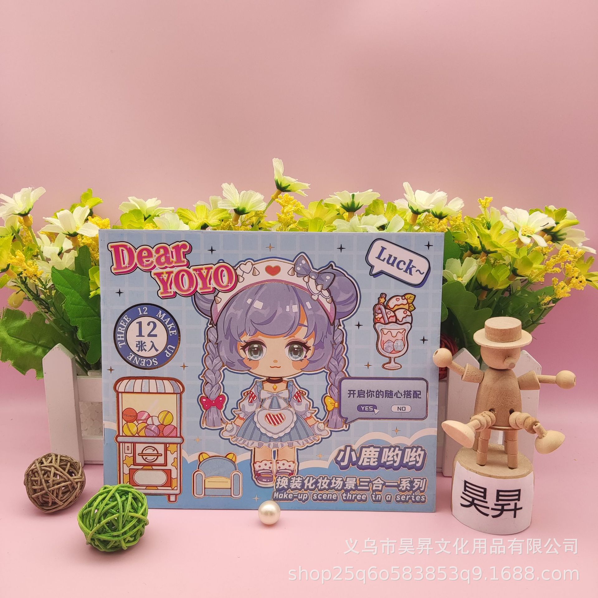 三合一盒装换装贴纸小鹿场景化妆造景贴纸 12入diy手工制作安静书详情3