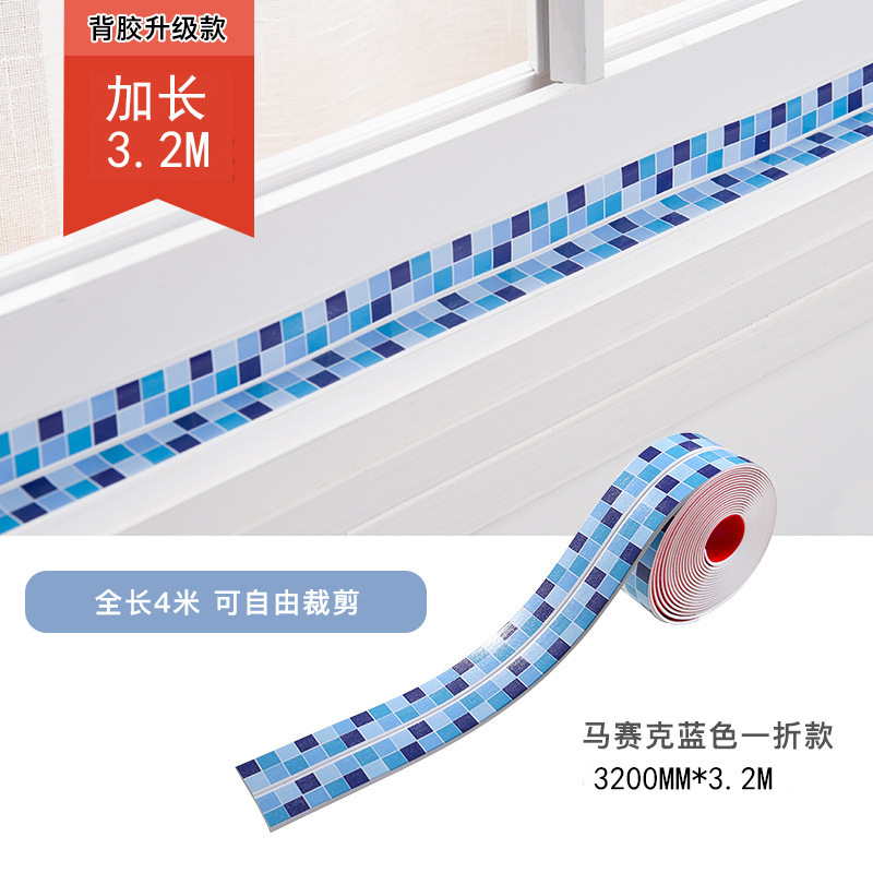 美缝贴防水防霉贴灶台厨房防油贴纸水池挡水条马桶防霉胶带防水条详情11