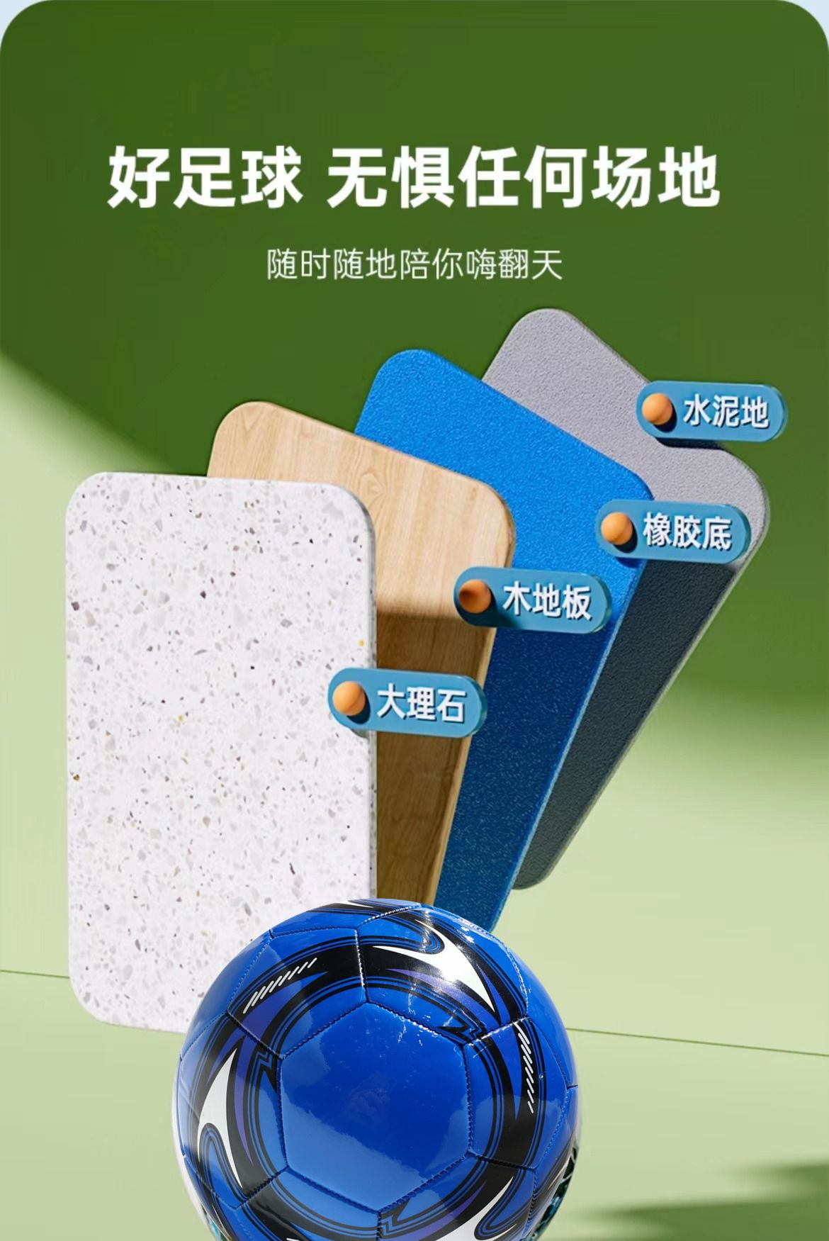 足球工厂直销MINSA 4/5号发泡机缝足球耐磨中小学生训练可印logo详情11