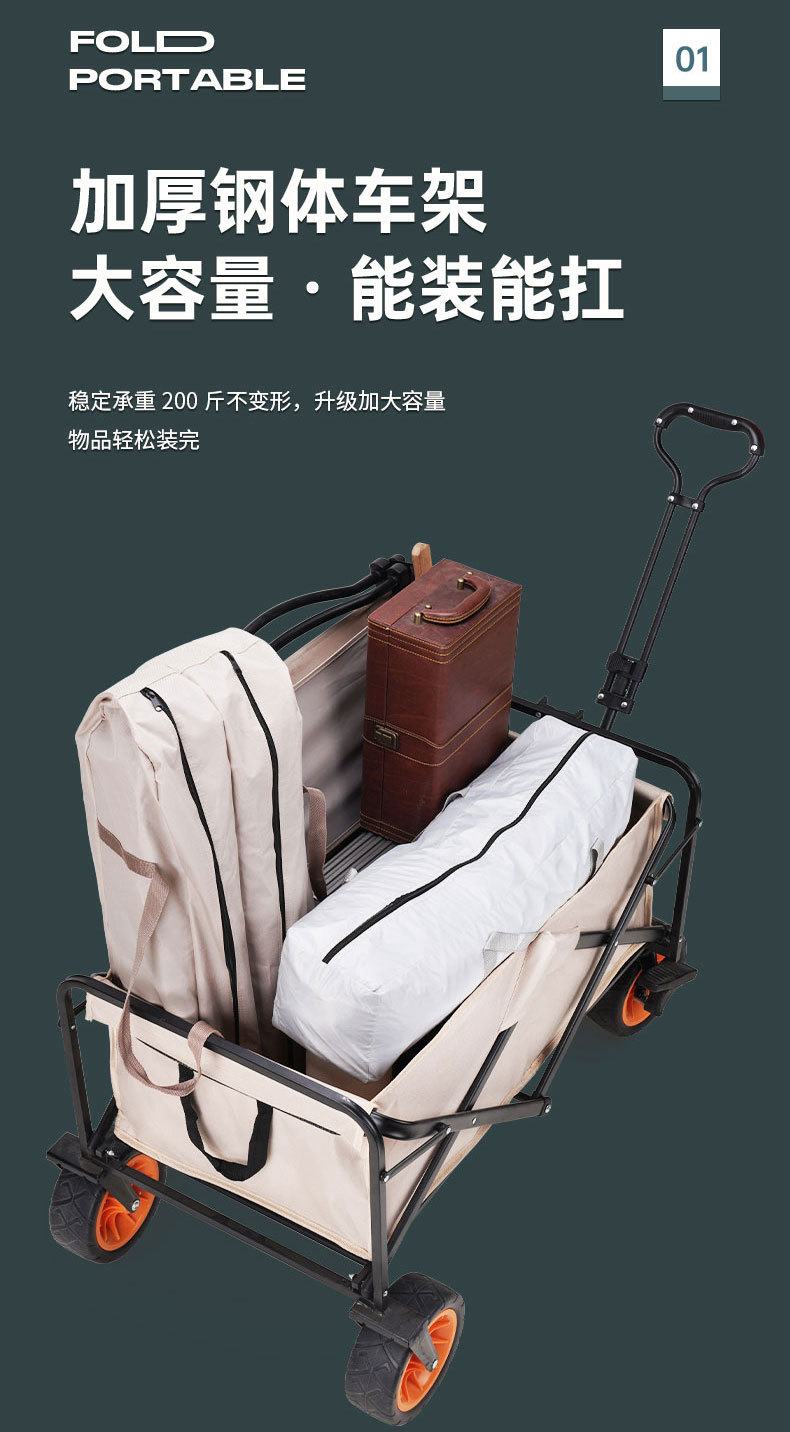 Family camping vehicle, grocery shopping and delivery cart, folding lightweight camping vehicle, cart, outdoor towing cart, campsite vehicle pic 9
