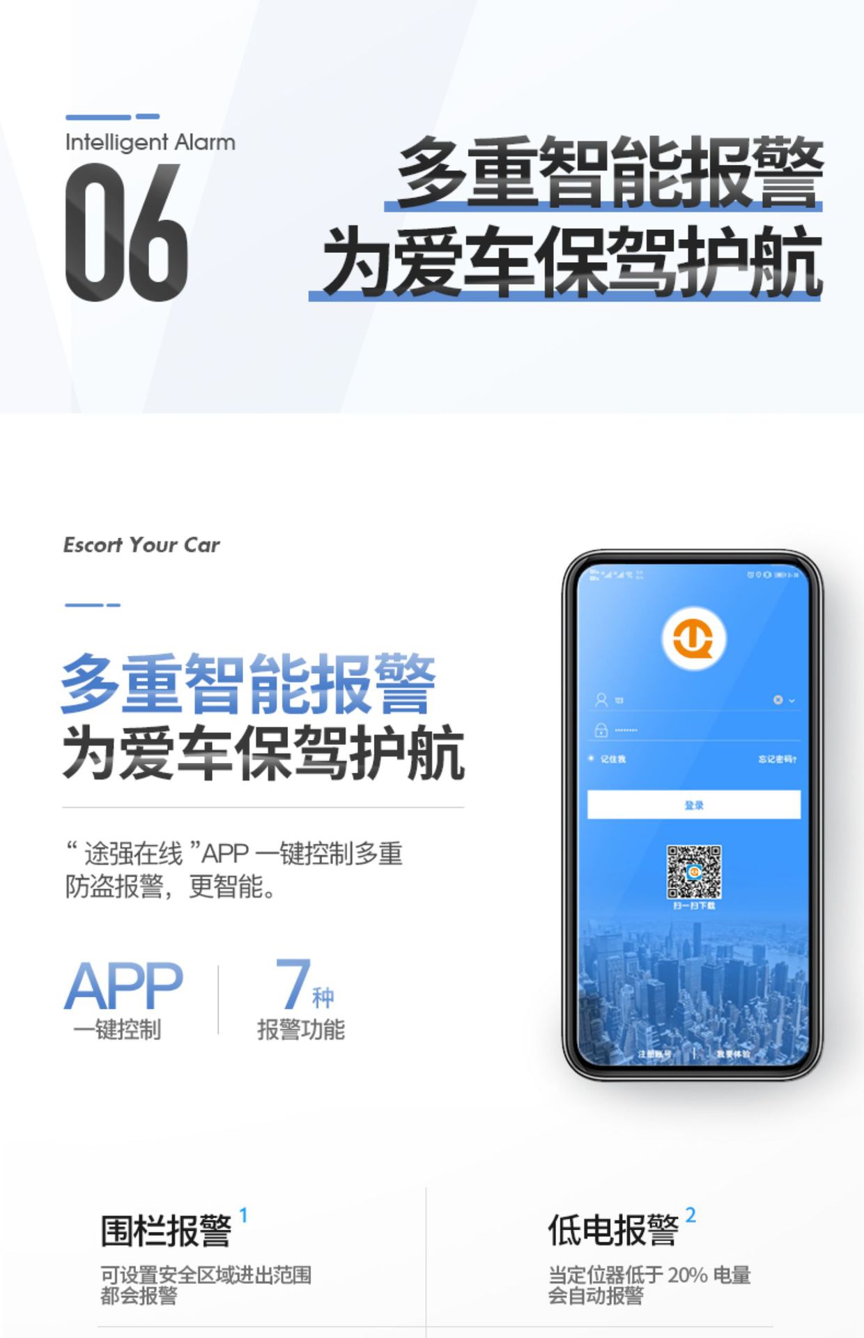 途强GT300L无线gps定位器汽车防盗强磁订位追踪器车辆gps定位器详情10