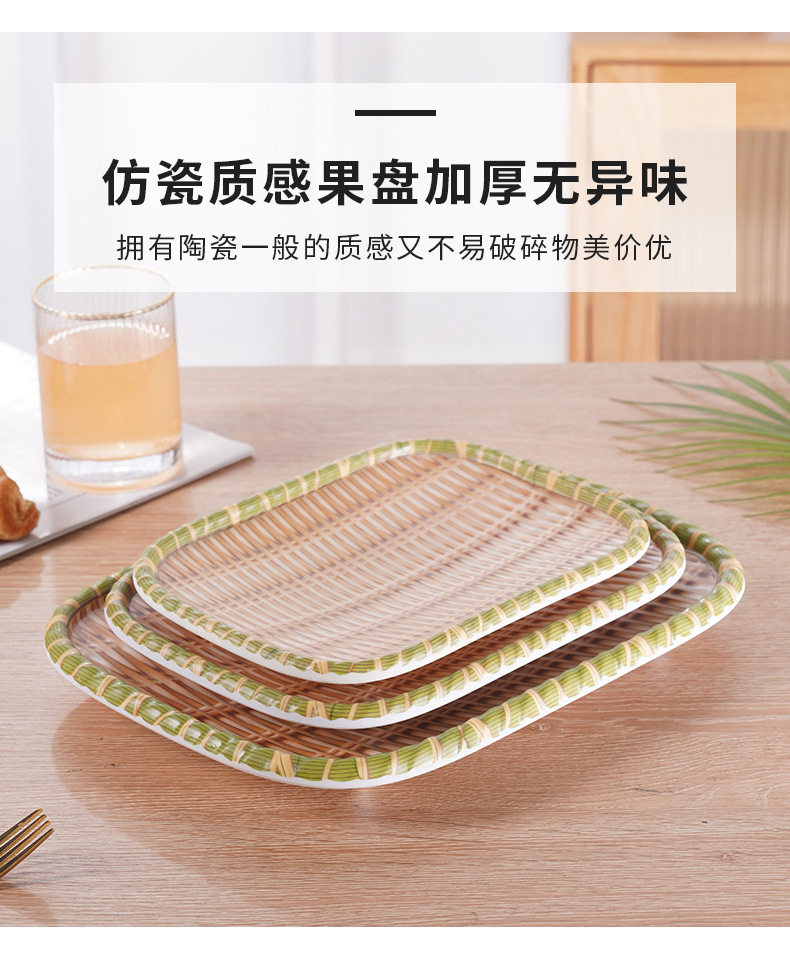 Chenjing Melamine rectangular dried fruit plates, dinner plates, barbecue and hot pot restaurant vegetable plates, melon seed and peanut plates, imitation porcelain pic 20
