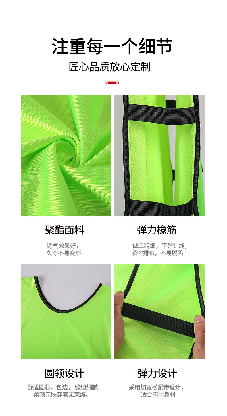 足球训练背心对抗服分队服拓展服装号码宣传广告团建活动马甲定制详情5