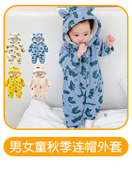 新生儿连体衣加棉龙猫婴儿哈衣带帽棉衣宝宝连身衣婴童服饰爬爬服详情7