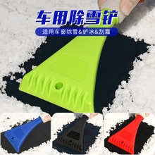Car anti-freezing, snow cover, windproof car cover, front windshield frost shield, winter products bestsellers, sun visor pic 11