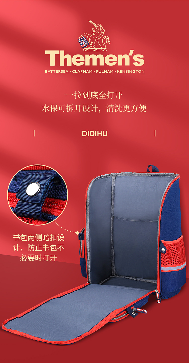 Одномерная детская сумка с логотипным логотипом 1-3-6 класса special back international pic 8