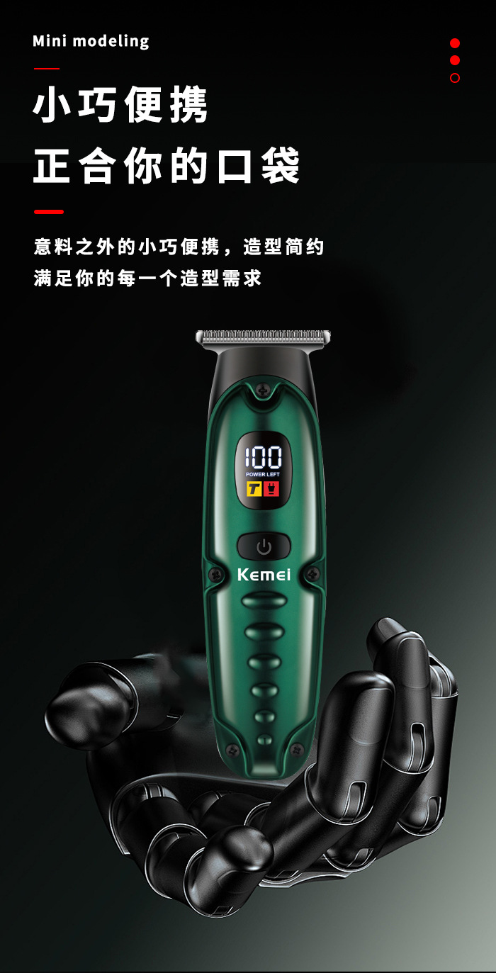 科美/KEMEI跨境可调节液晶数显电推剪理发器精钢刀头电推子理发剪KM-2259详情5