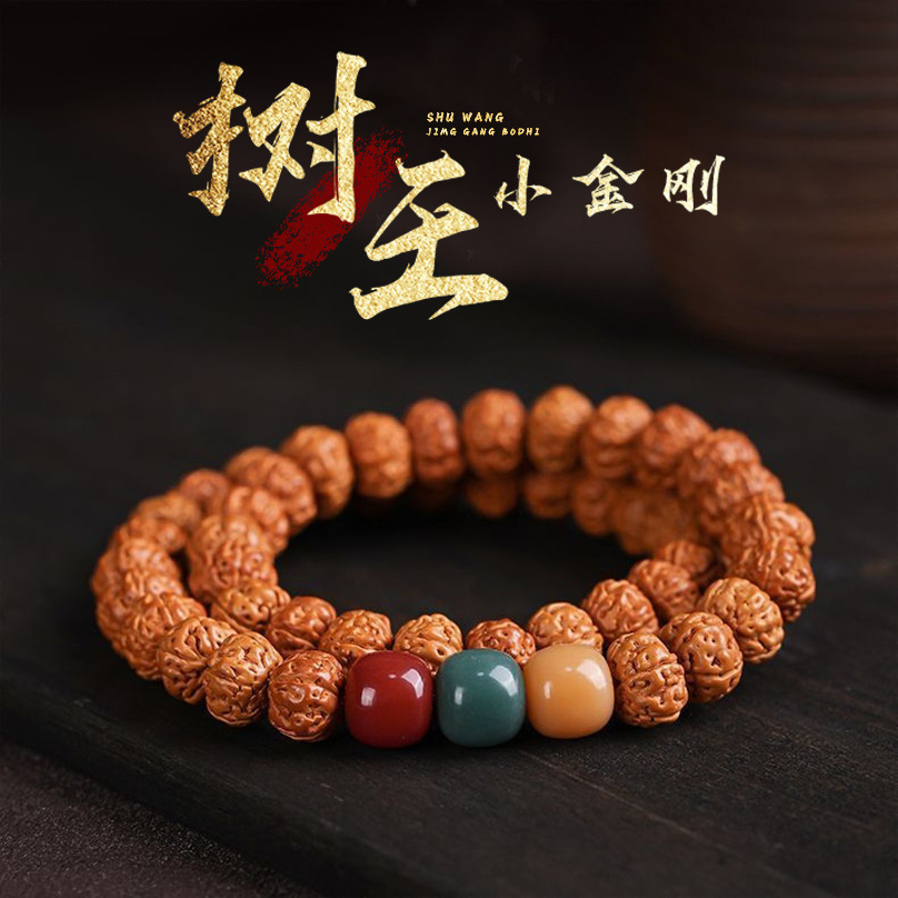 灵隐同款十八籽多宝手串男珠佛珠念珠菩提18籽手链女工厂批发详情3