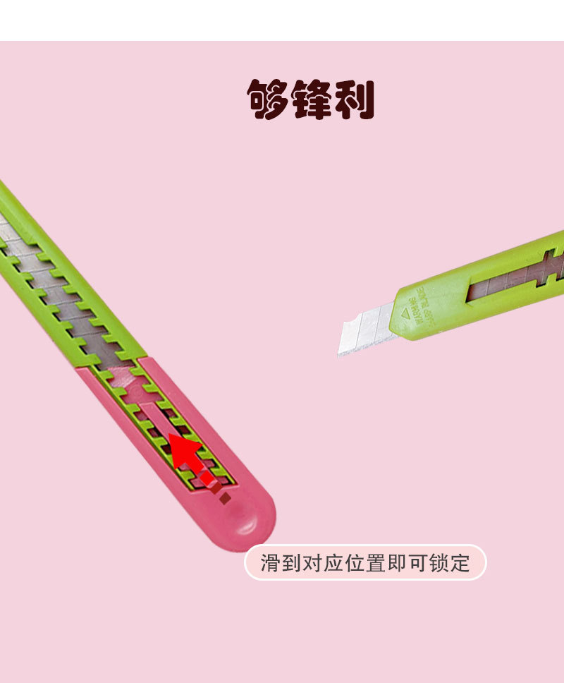 Creative two-color small utility knife, stainless steel wallpaper knife, unboxing and paper cutting knife, cute student stationery and express delivery knife pic 7