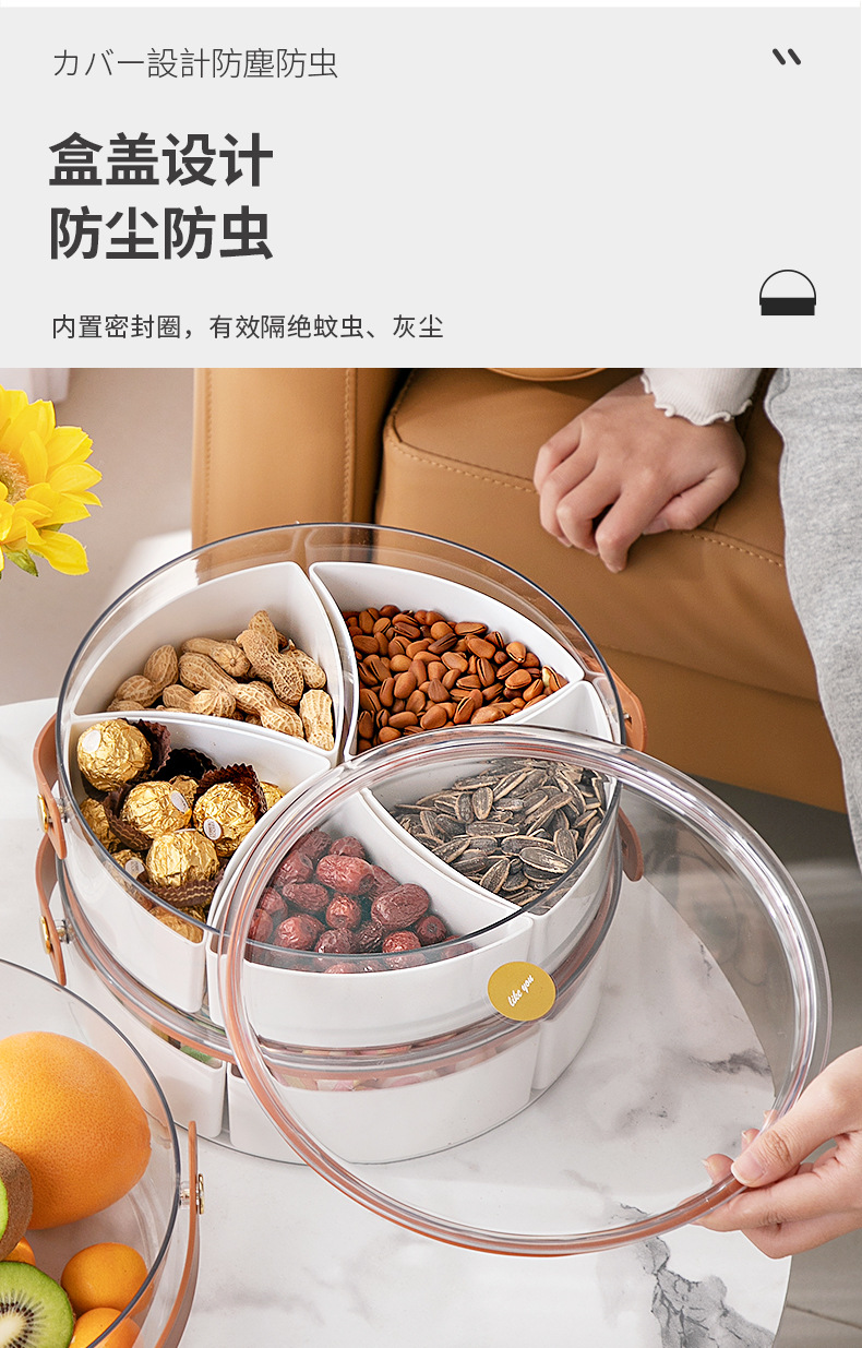 Living room coffee table, candy box, light luxury snack box, transparent hand-held simple fruit box, modern and simple compartmented dried fruit plate pic 9