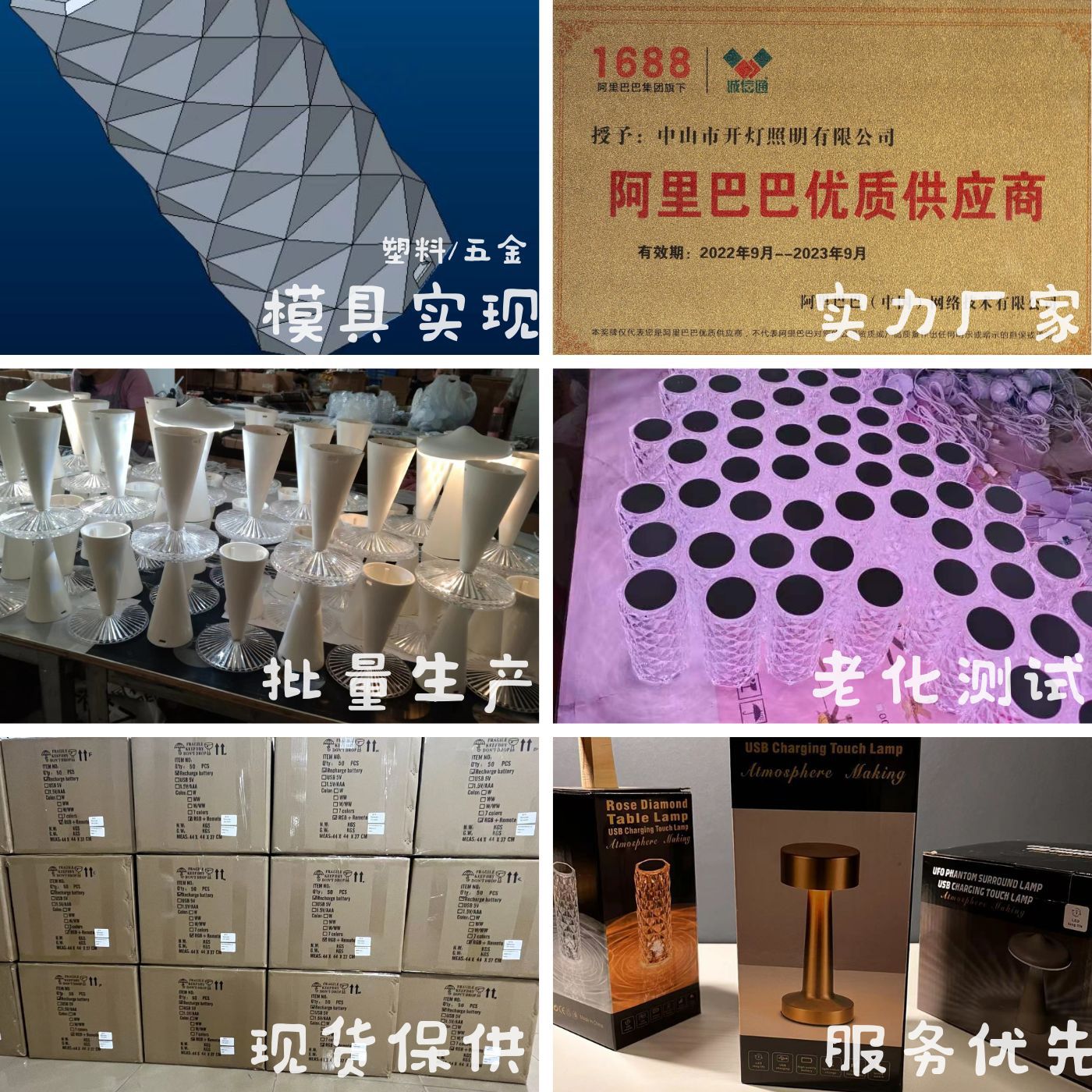 跨境-哑铃-金属-蘑菇氛围灯-4