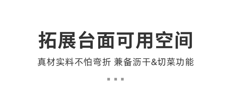 跨境可折叠沥水卷帘 多功能304不锈钢滤水架 碗碟水槽厨房沥水架详情25