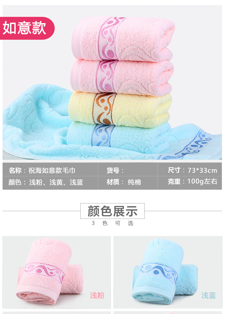 Striped towel manufacturer wholesale pure cotton absorbent plain jacquard soft face towel, daily gift embroidered logo pic 20