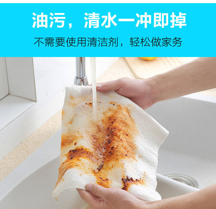 18x23CM雙層竹纖維抹布不粘油洗碗布家用廚房擦桌子吸水不掉毛详情9