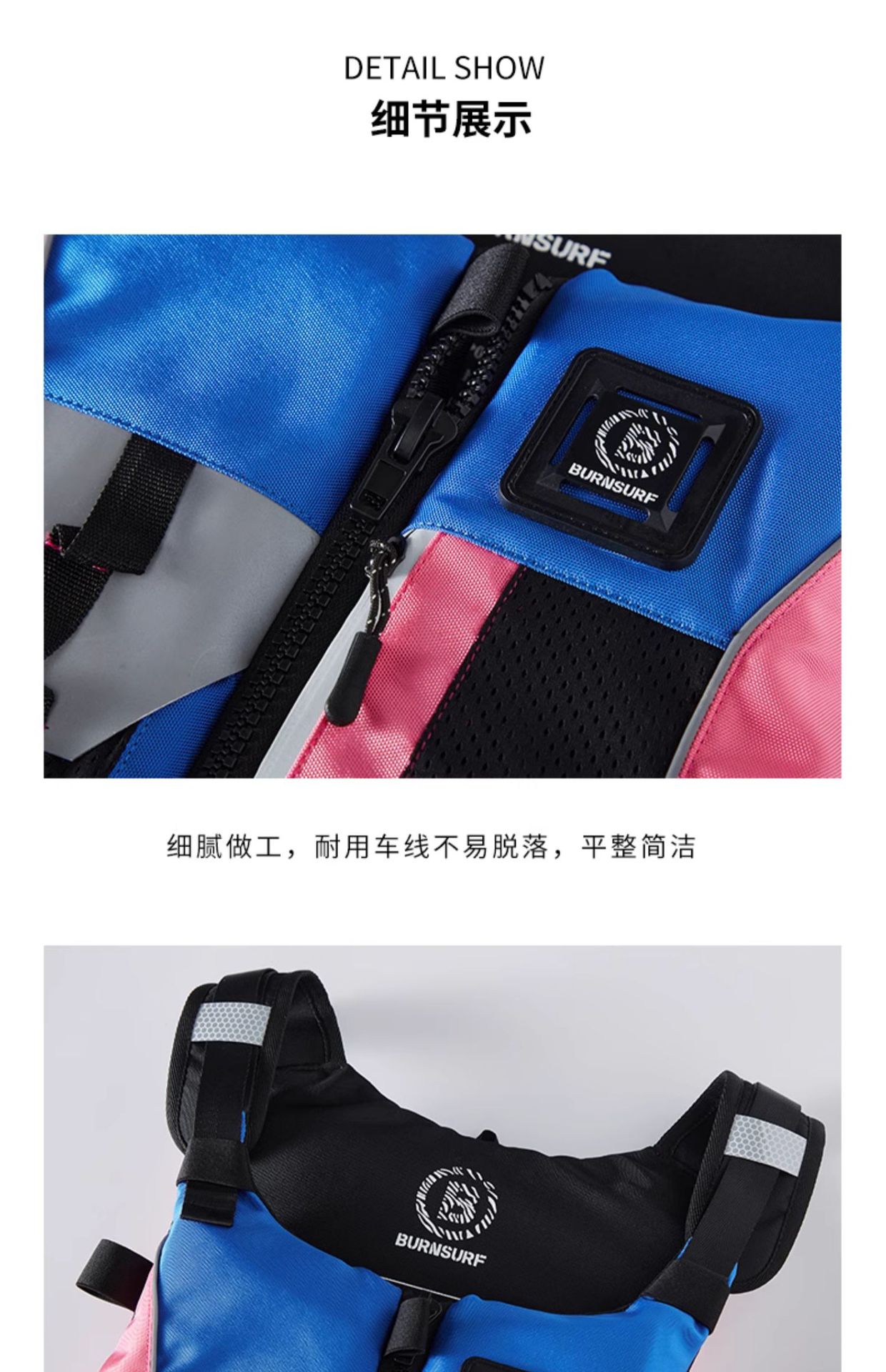 成人救生衣马甲背心皮划艇浆板帆船摩托艇浮潜水冲浪龙舟大浮力衣详情10