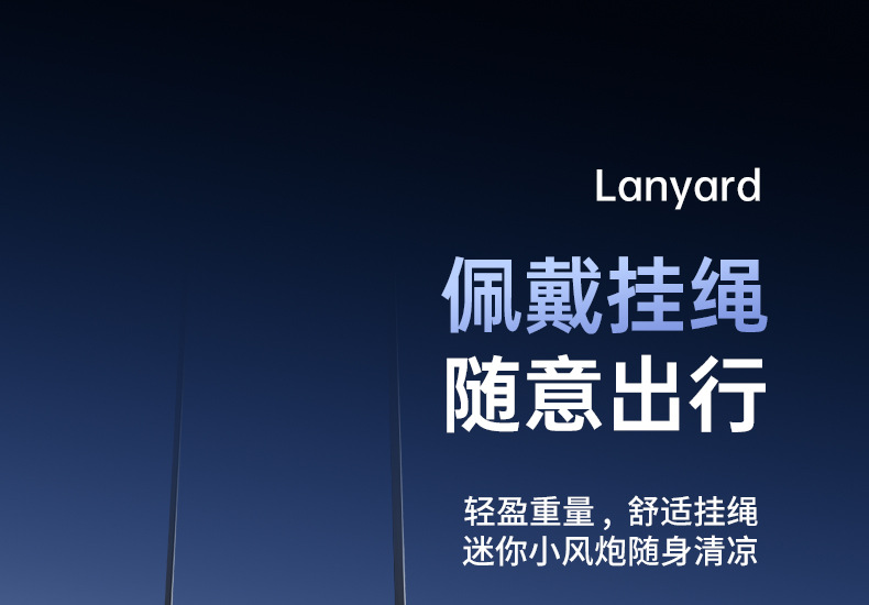2025新款冰敷高速风扇半导体制冷手持风扇便携式充电折叠小风扇详情5