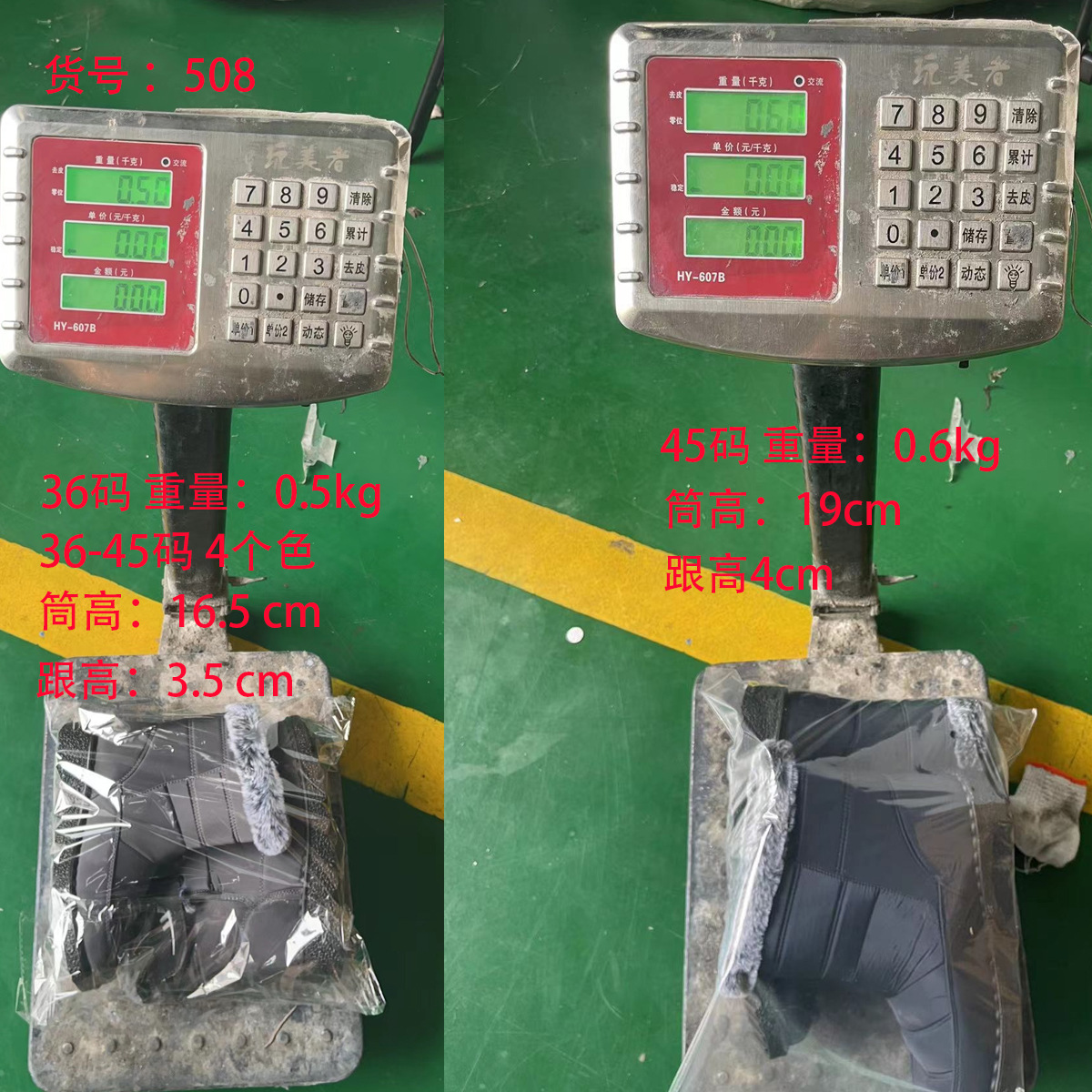 2023跨境爆款兔毛绒雪地靴加宽加厚防水魔术贴中筒女棉靴36-45详情1