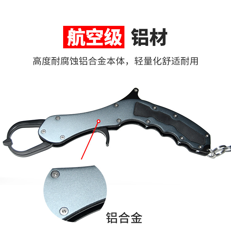 The 2021 new PAGEBASS gun-type fish control device is a multi-functional, non-harmful fish-catching device, fish-holding and fish-control pliers for fishing pic 2