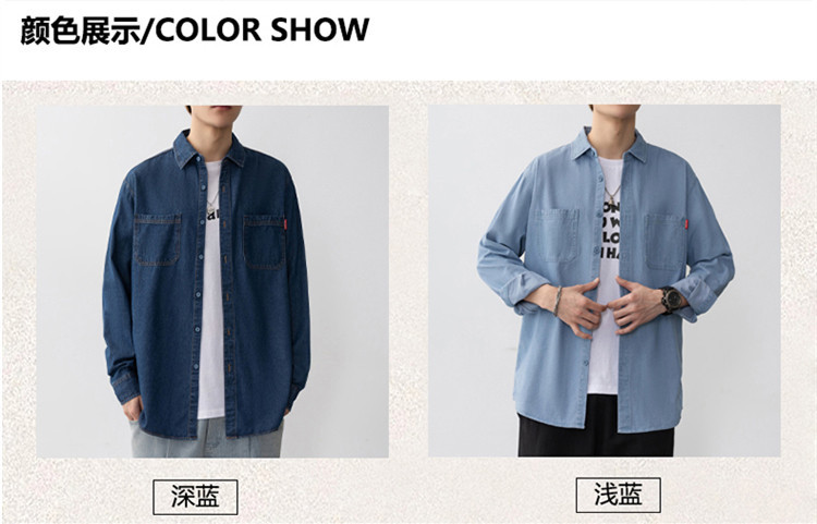 牛仔衬衫长袖男士帅气复古工装衬衣薄款日系休闲牛仔衣外套男款潮详情15