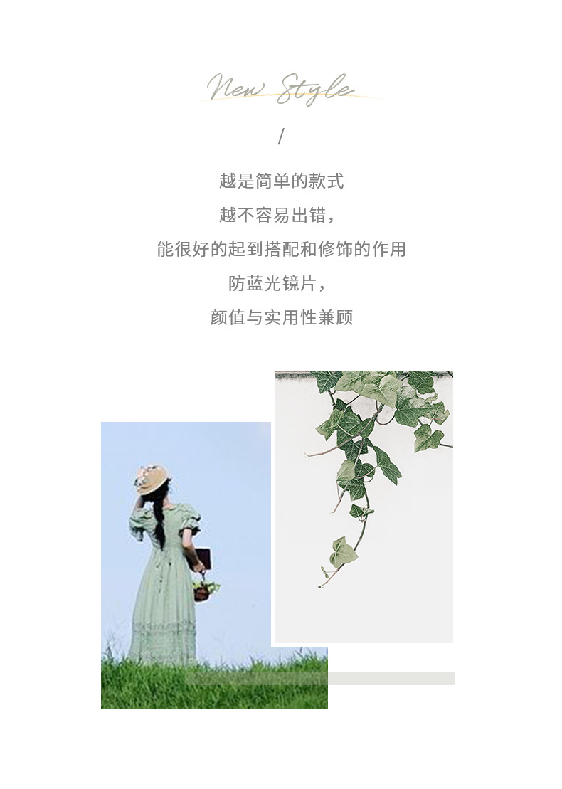 欧美时尚女士TR90跨境风防蓝光眼镜框彩色多巴胺光学镜双色81360详情2