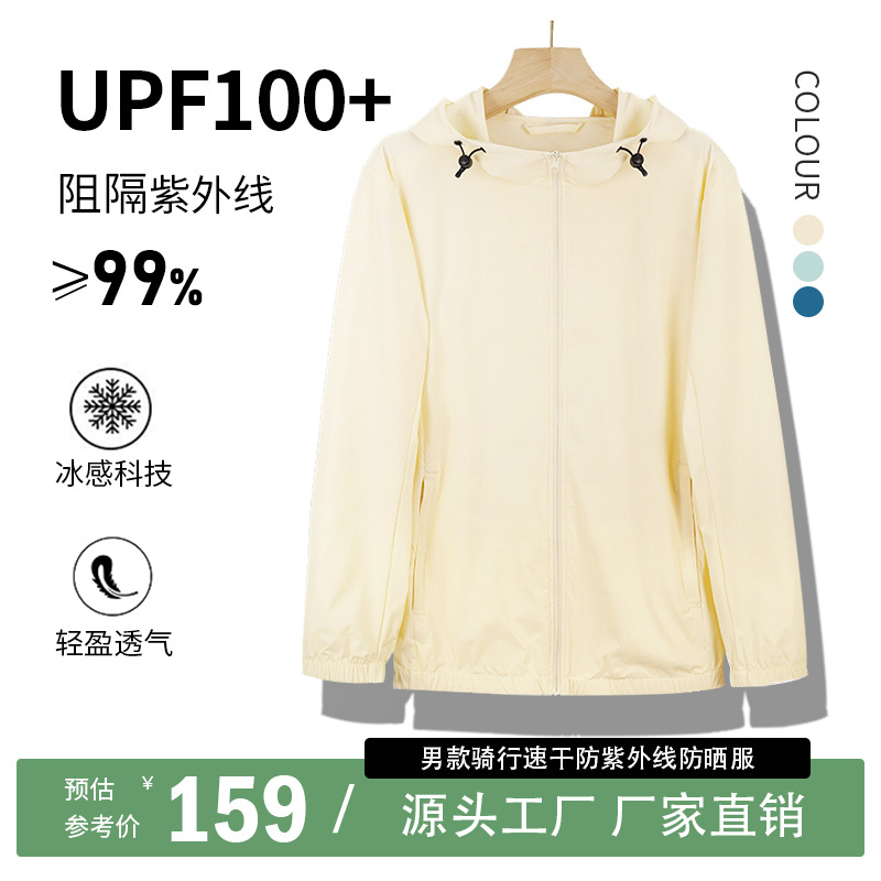 轻薄羽绒服男款秋冬2024休闲百搭通勤简约立领轻便保暖薄款男外套详情2
