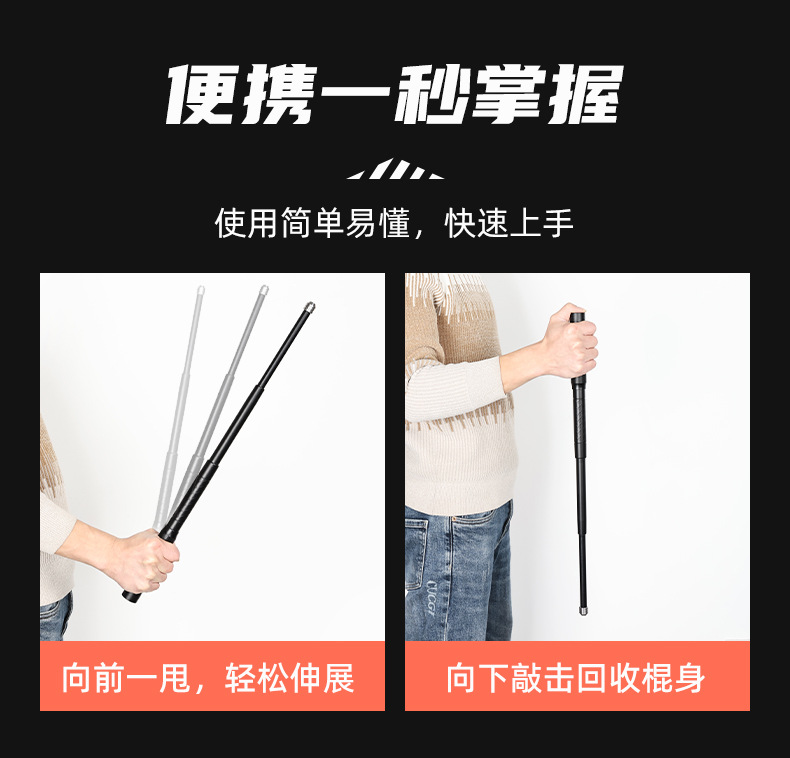 强光手电户外防身伸缩棍可充电防身装备随身携带爆闪户外照明详情9