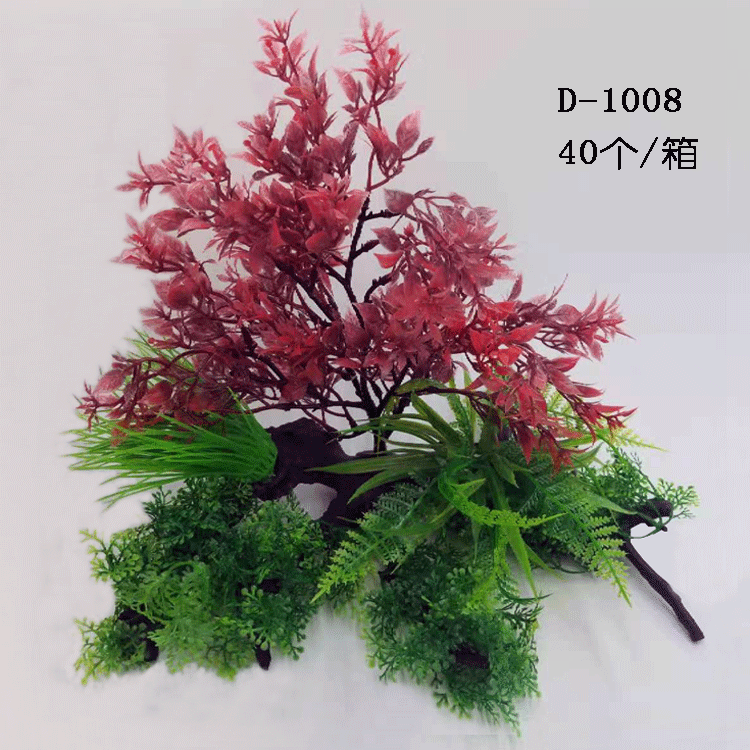 水族仿真水草植物 水族箱装饰品仿真海草造景 仿真假花装饰详情42